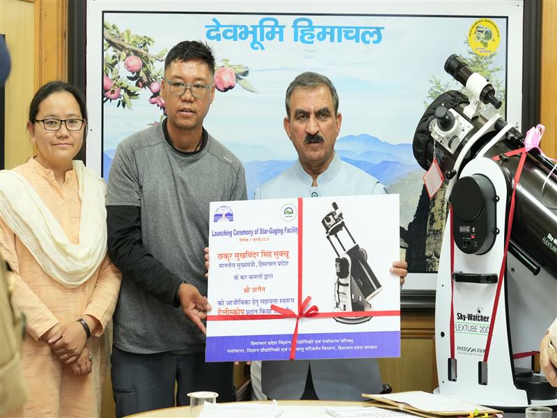 Astro tourism is a new beginning for Himachal Pradesh :CM