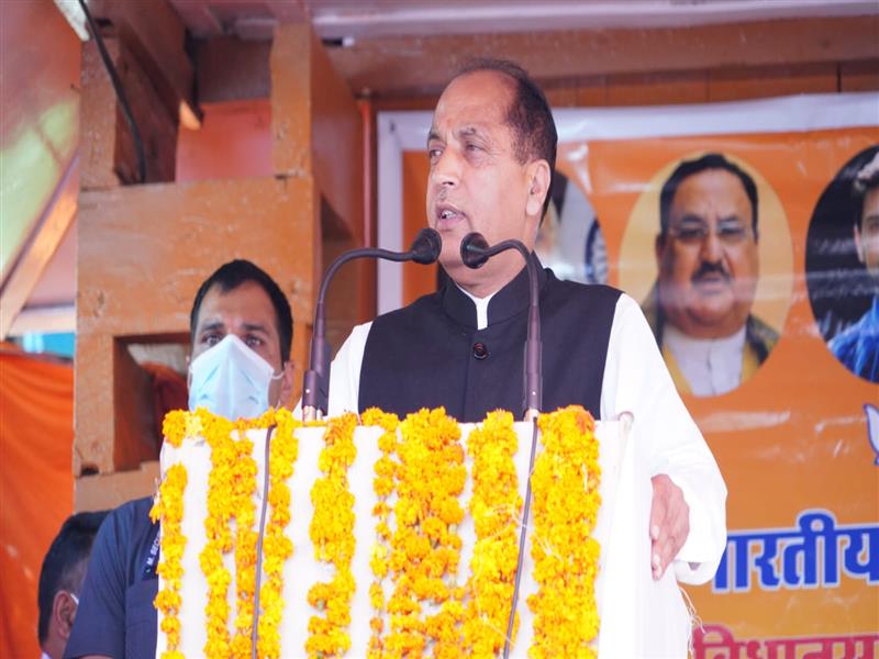 Himachal Pradesh Government