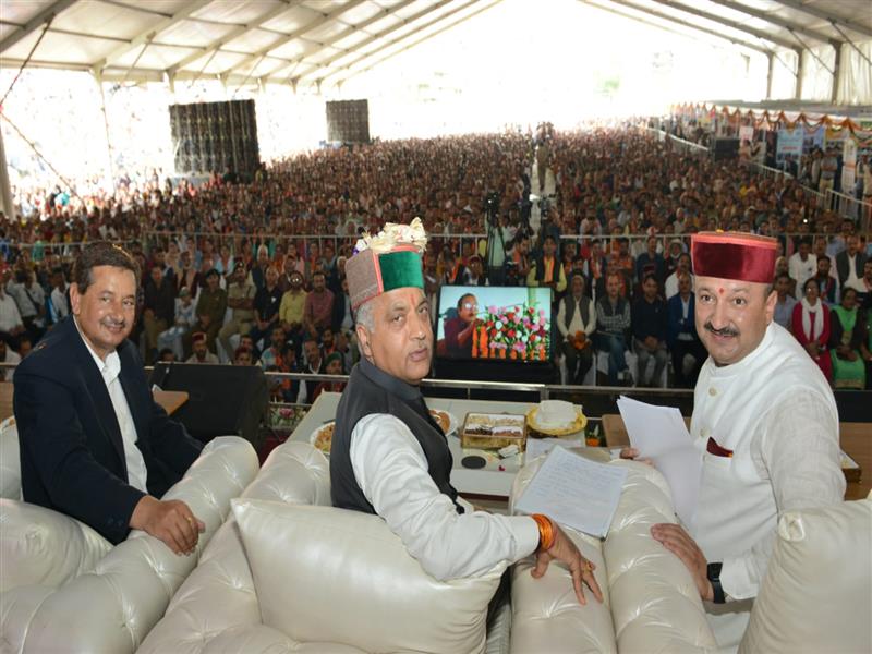 Himachal Pradesh Government