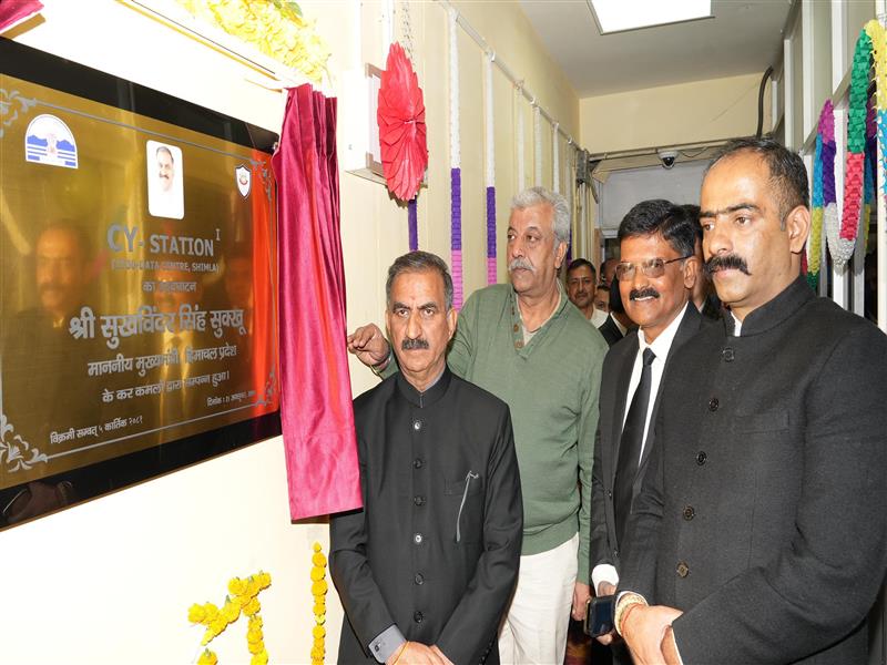  CM inaugurates Cyber Wing