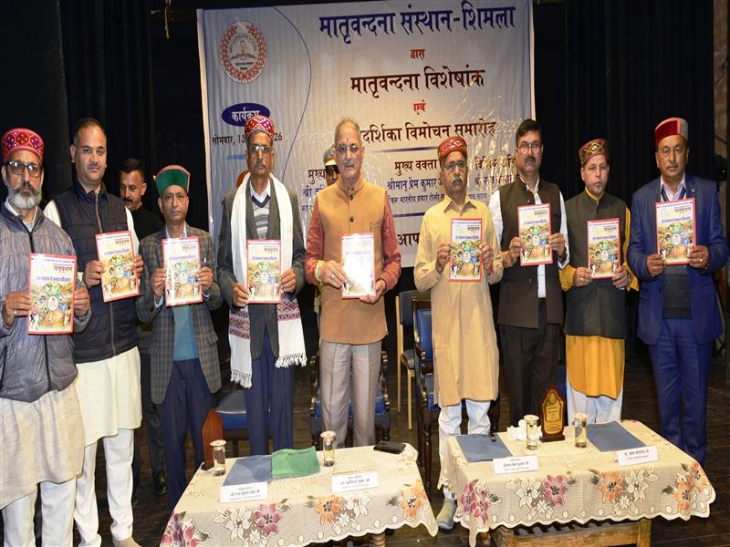 Governor releases special issue of Matrivandana magazine and calendar