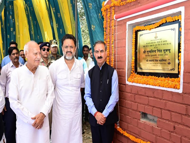 Chief Minister performs inaugurations, lays foundation stones of Rs. 153.81 crore projects