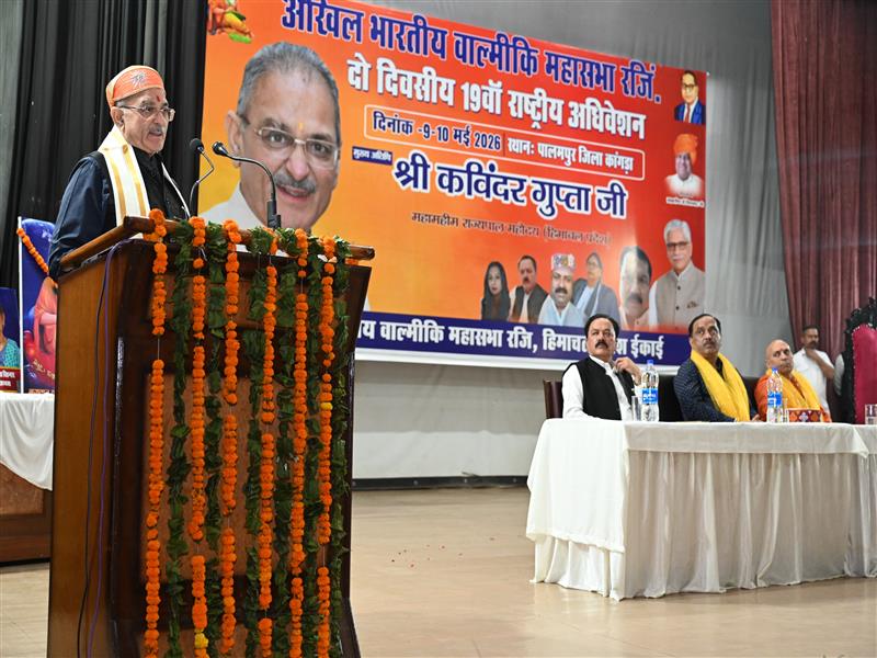 Governor inaugurates 19th  National Convention of Akhil Bhartiya Valmiki Mahasabha